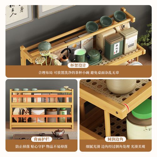 茶桌台面置物架小博古架中式茶具茶杯茶叶摆放架竹制紫砂壶展示架