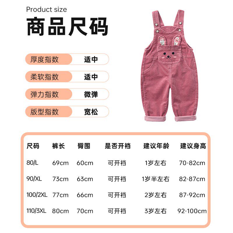 背带裤女宝宝春秋2024新款女童秋装可爱一岁儿童婴儿秋季纯棉裤子