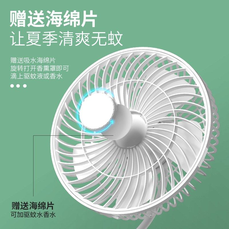桌面USB充电风扇办公宿舍便携式可夹可立台扇超静音调速婴儿夹扇