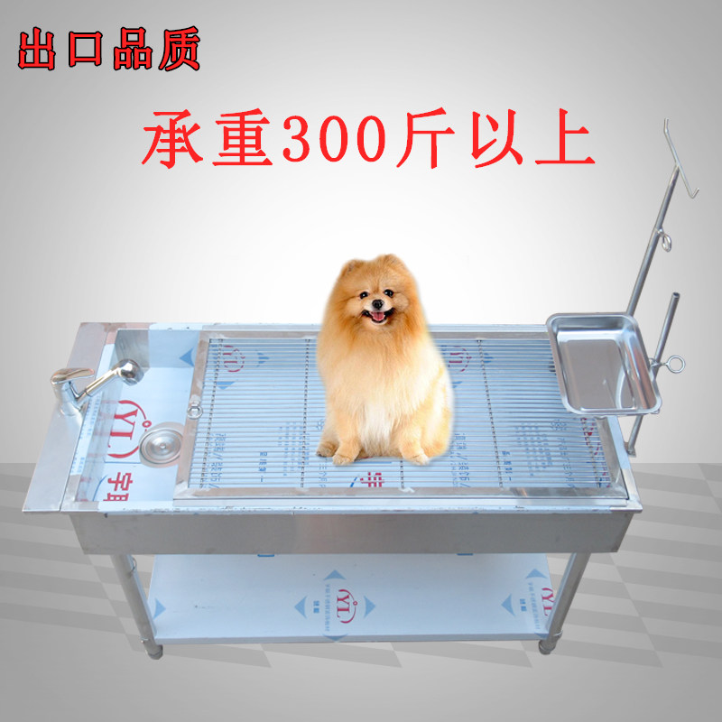 宠物美容台手术台洗牙台美容桌组装大小号动物手术床解剖台洗澡桌