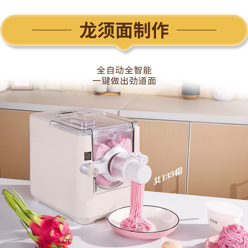 2025新款电动压面机家庭用小型全自动饺子皮面包一体揉面和面条机