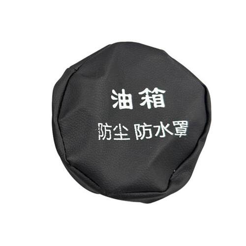 适用大货车天龙天锦大力神油箱帽防尘罩尿素壶盖帽子油箱盖罩子套