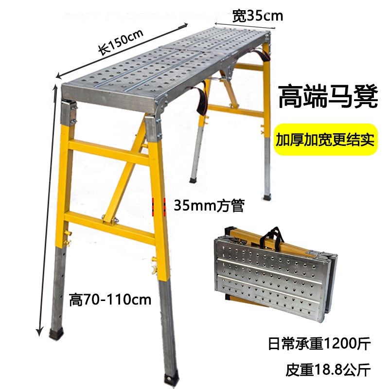 便携折叠马凳升级加厚油漆装修马镫特厚宽35的新款冲孔不锈钢凳子