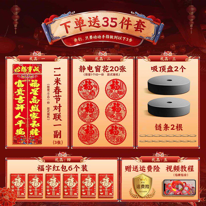 2024新款LED旋转喜字灯笼结婚灯笼阳台大门口一对喜结良缘挂饰