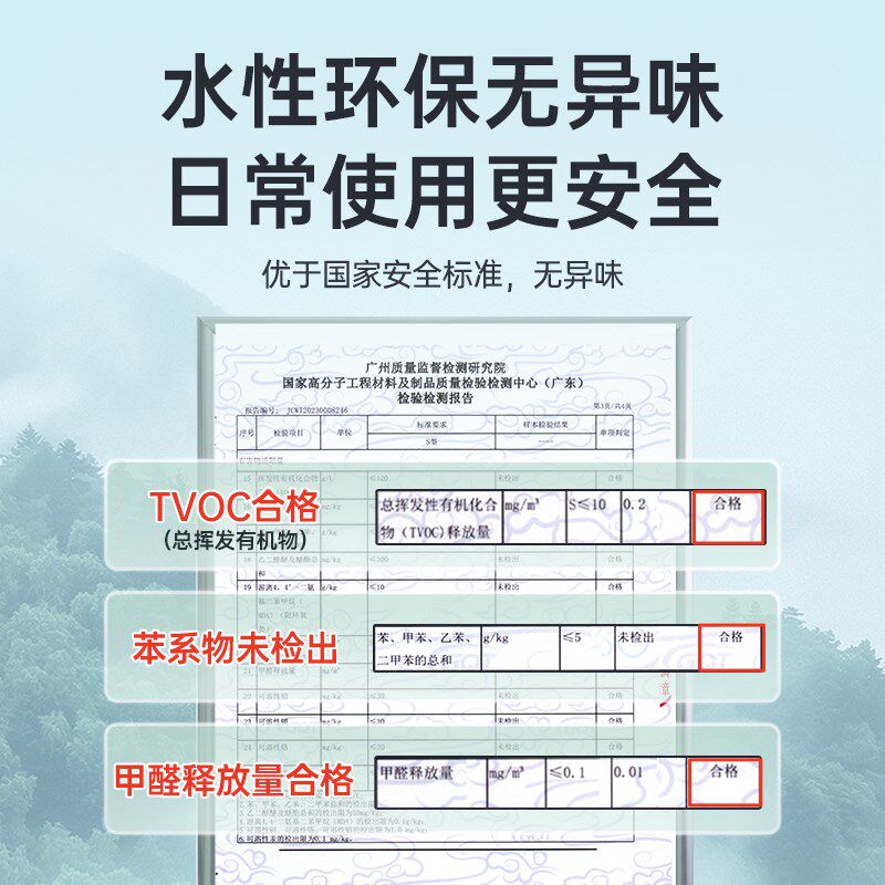 美涂士水性环氧地坪漆环保家用车间耐磨地板漆水泥地面室内外油漆