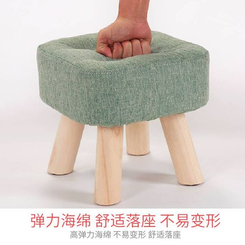 实木小凳子家用小板凳客厅换鞋凳子网红圆凳茶几凳矮凳布艺小椅子