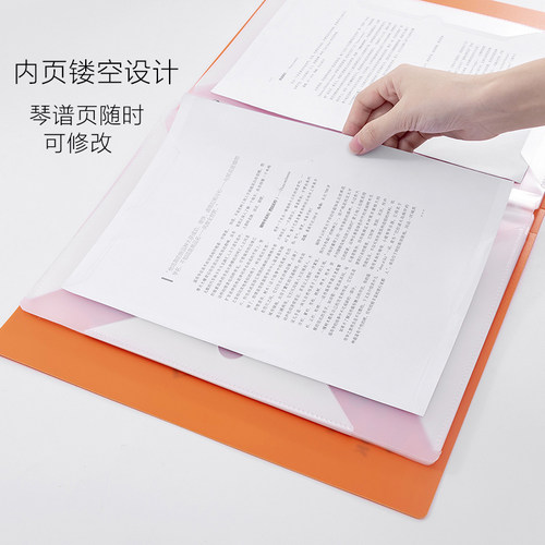 A4乐谱夹不反光音乐文件夹可修谱钢琴谱夹20页可装40面可定制琴谱