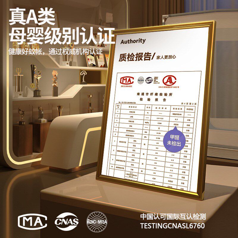 卧室U型蚊帐全罩式家用2024新款三开门儿童防摔加粗加厚支架杆