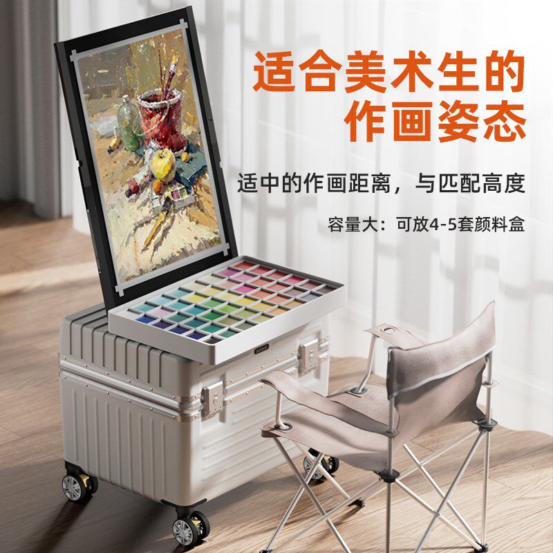 美术生艺考专用画箱多功能画车户外写生车画板画架联考校考神器艺