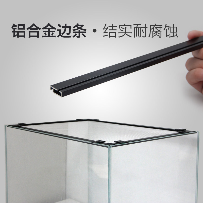 鱼缸防跳网DIY水族箱防跳盖网草缸海缸防护网防止跳缸隔离隔断网