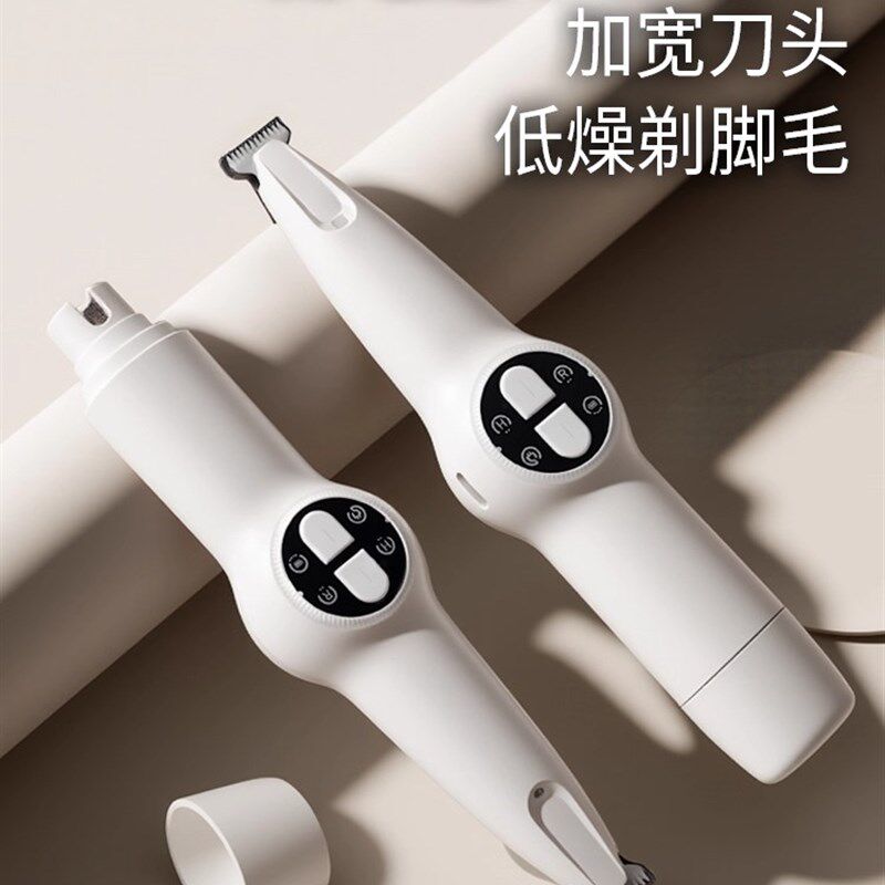 狗狗专用剃毛器猫咪电推剪小狗脚毛宠物推子狗毛修理电动磨甲神器