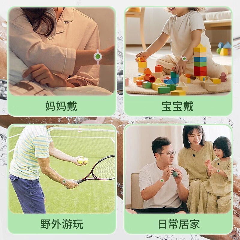 驱蚊手环防蚊神器成人大人孕妇儿童户外随身携带虫贴扣手链除蚊子