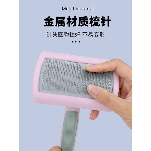 狗狗比熊拉毛梳梳毛专用梳子狗毛打结蓬松小体狗梳毛器毛发针梳