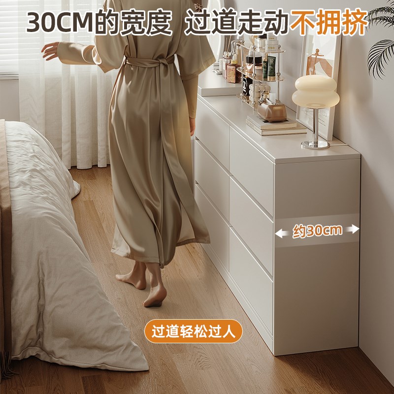 床尾置物柜斗柜一体30cm梳妆台卧室2026床边柜30cm窄边柜床尾桌