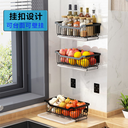 北欧风不锈钢壁挂置物架 免打孔厨房调料架可拆洗 水果蔬菜收纳筐