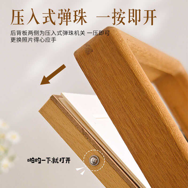 实木黑胡桃圆角榫卯相框洗照片做成相框定制纪念创意摆台67810寸