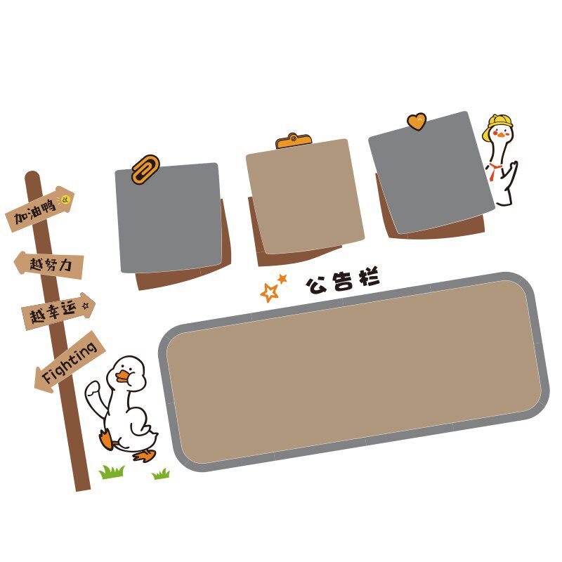 公告栏办公室氛围布置毛毡板墙贴公司文化墙企业员工风采照片展示