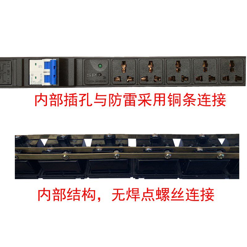 PDU大功率工业排插座10A16A4000W3568位空开防雷接拖线板家用无线