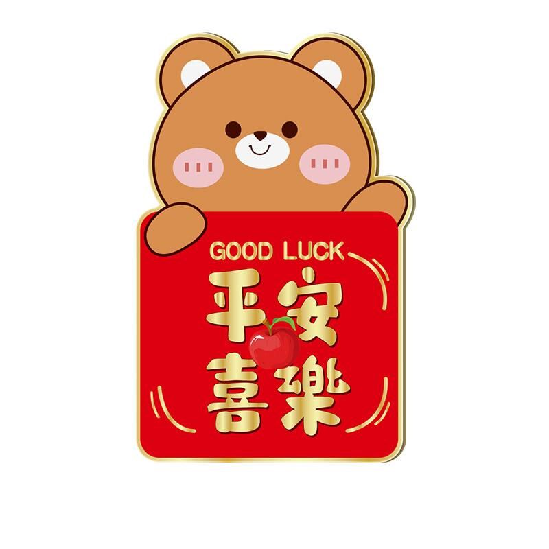 开关补洞口饰画自粘3d立体亚克力卡通可爱客厅入户门防脏遮丑墙贴