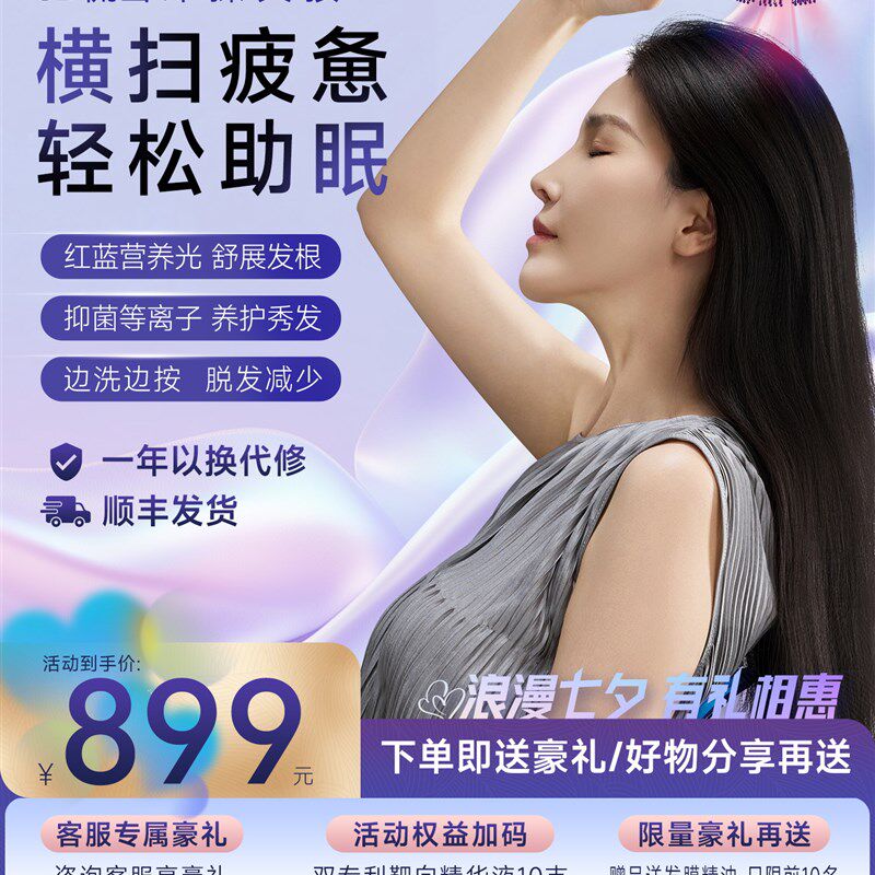 JVC头皮按摩梳电动头皮八爪头部仪全自动按头部抓头灵魂提取神器