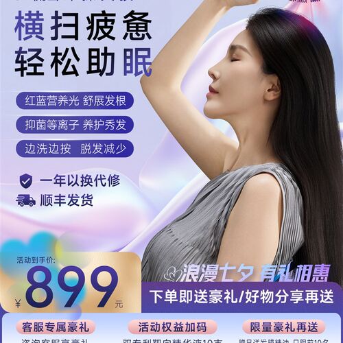 JVC头皮按摩梳电动头皮八爪头部仪全自动按头部抓头灵魂提取神器
