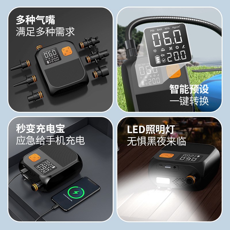车载帐篷打气泵充气床垫皮划艇SUP浆板无线户外露营便携电动冲气