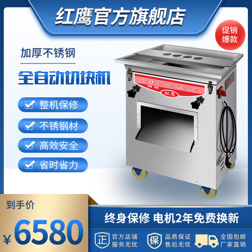 商用切鸡块机全自动鸡鸭鹅兔肉剁块机多功能排骨剁块机大型切块机