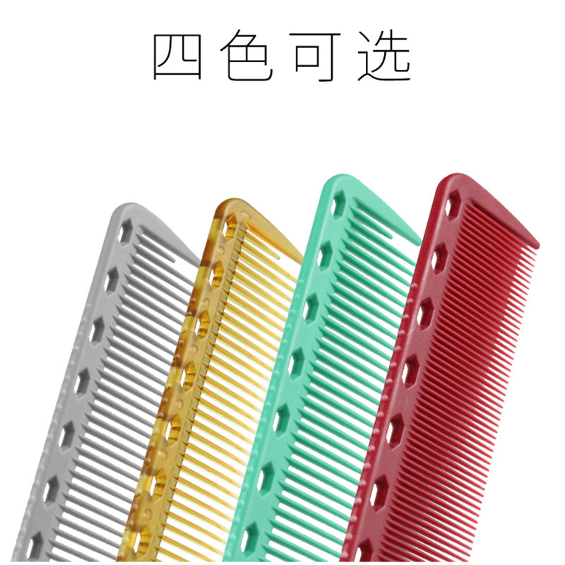 向佐T3美发梳子发型师裁剪梳发廊专业双用梳理发梳家用女发剪发梳
