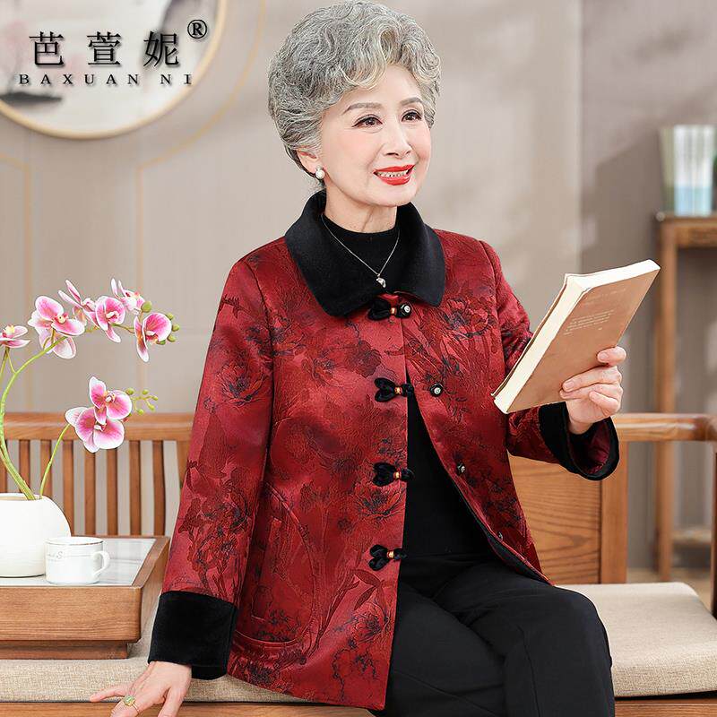 老年人秋冬装女老太太新款上衣老人衣服奶奶唐装大码妈妈春秋外套