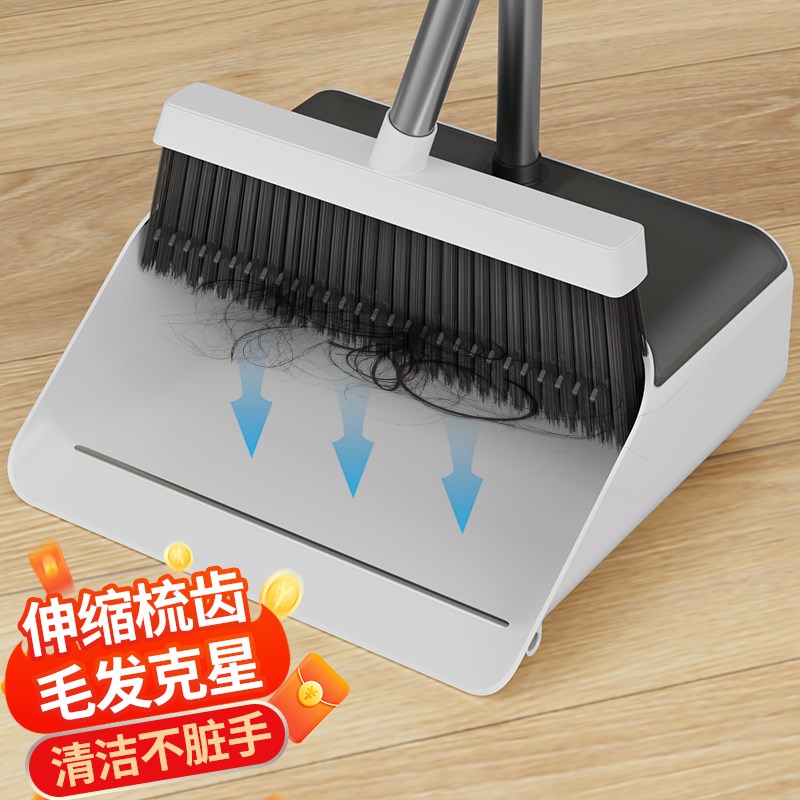 西扬扫把簸箕家用套装2025新款扫地撮笤帚组合垃圾铲懒人神器折叠