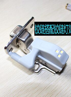 LED铰链灯照明灯橱柜灯液压阻尼铰链灯带电池衣柜内灯感应灯