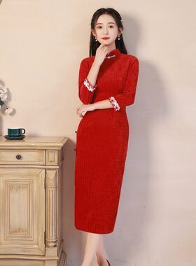 2026新款秋季长旗袍修身显瘦年轻改良复古喜庆伴娘敬酒连衣裙新中