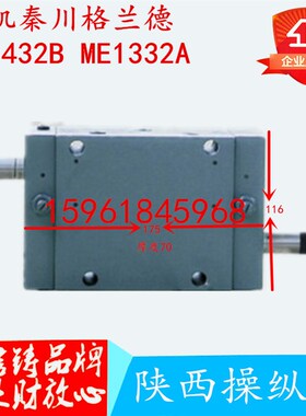 陕西机床厂秦川格兰德M131W ME1432B ME1332A工作台操纵箱 操纵阀