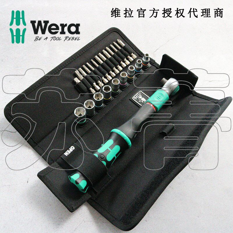 德国Wera维拉 Safe-Torque A2换向式扭力棘轮扳手 1/4六角 23件套