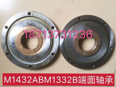 上海机床厂M1432A M1432B M1332B MA1420H端面轴承 止退环