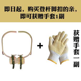 爬树专用工具上树脚扎子爬树鞋防滑电工木杆爬树脚扣铁鞋爬杆器