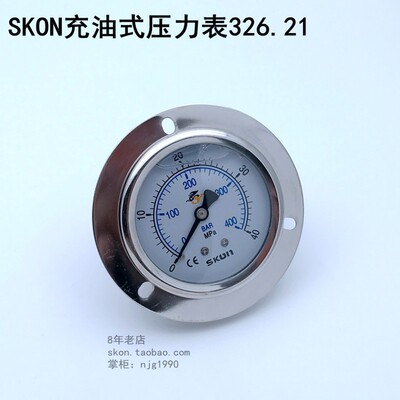 326.21协钢SKON不锈钢充油式压力表400BAR滚盖式40MPa铜接头PT1/4