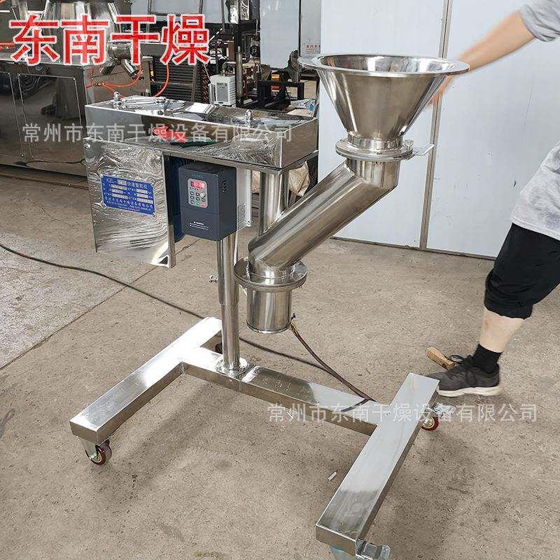 厂家销KZL系列快速整粒机摇摆颗粒机高速造粒粉碎整粒设备推荐