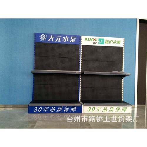 正规水泵货架正规水泵展架正规普通水泵展架正规展架