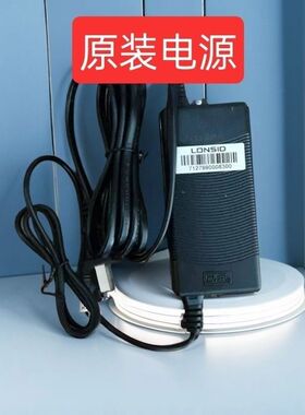 朗诗德净水器专用24V电源适配器变压器适用75G纯水机