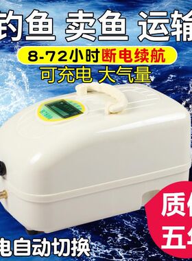 特强增氧泵鱼缸氧气泵冲充氧蚌专用打氧机超静音停电可用增氧磅棒