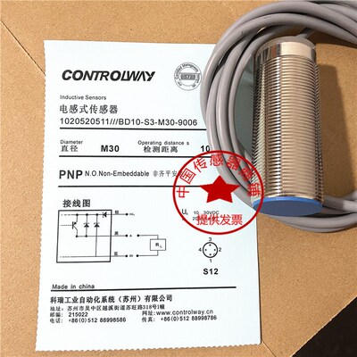现货热销全新科瑞电感式传感器BD10-S3-M30-9006接近开关实物拍摄