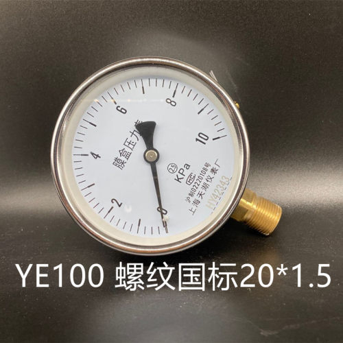 上海YE60 YE75 YE100膜盒压力表千帕天然气25/40kpa 杭州富阳东亚