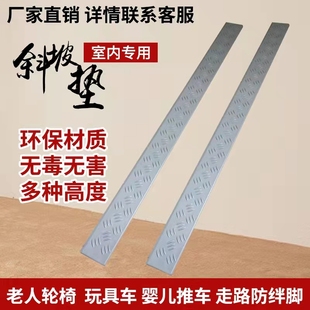 高条台阶铁斜坡板台阶门坎室外门槛垫家用小路沿坡防滑三角垫塑料
