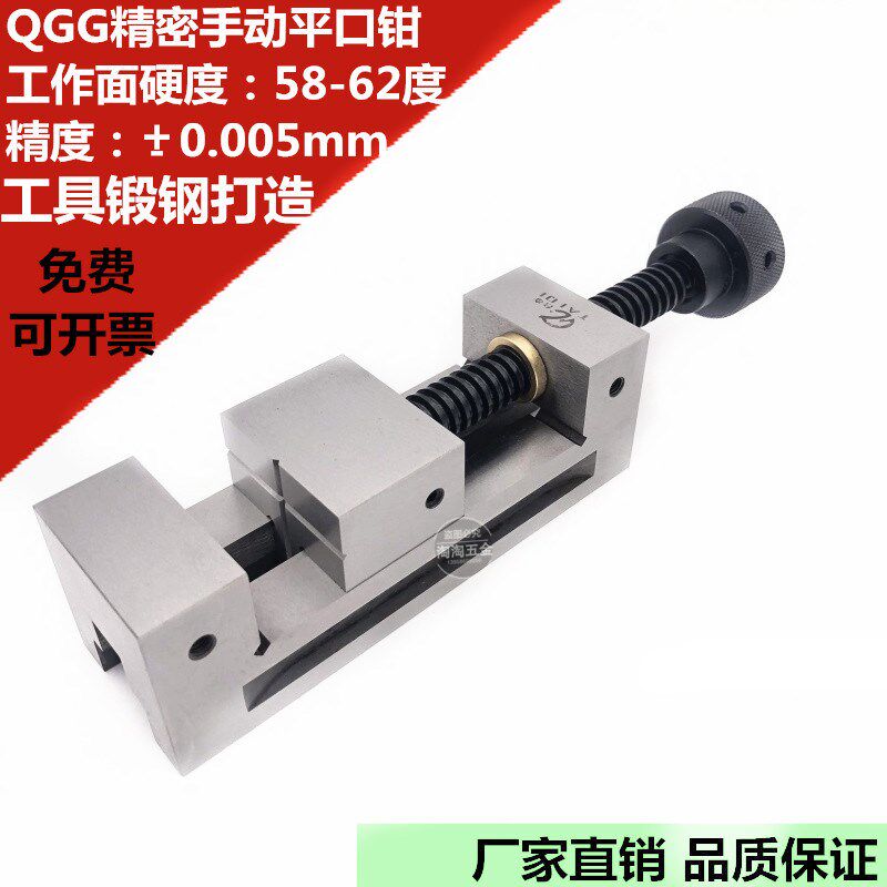 包邮QGG平口钳高精密磨床手动直角虎钳小批士台钳2寸3寸4寸5寸6寸