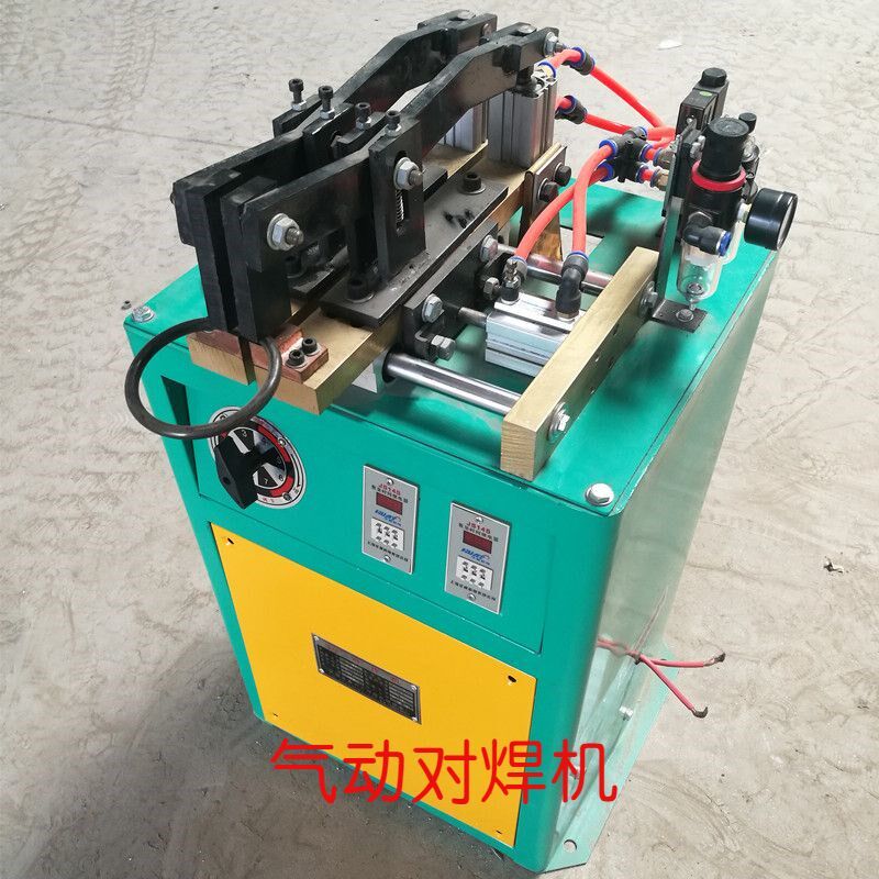 全自动气动对焊机圆环对焊机焊圈接头焊接机脚踏对焊机圈焊机