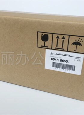 施乐7600 6680 7500 7550 6500 700 560 7780 C75显影器550仓7775