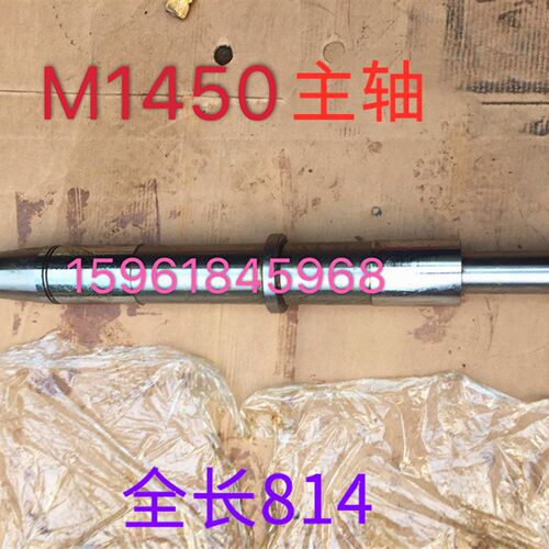 陕西秦川格兰德机床厂ME1450A磨床砂轮主轴轴瓦ME2110外圆磨配件