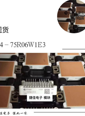 F4-150R12KS4 F4-30R06W1E3 F4-50R06W1E3 F4-75R06W1E3 原装现货
