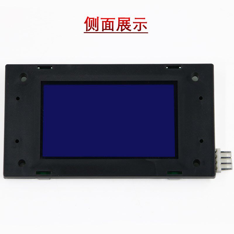 适用于默纳克电梯外呼板MCTC-HCB-U1点阵外招显示板液晶全新